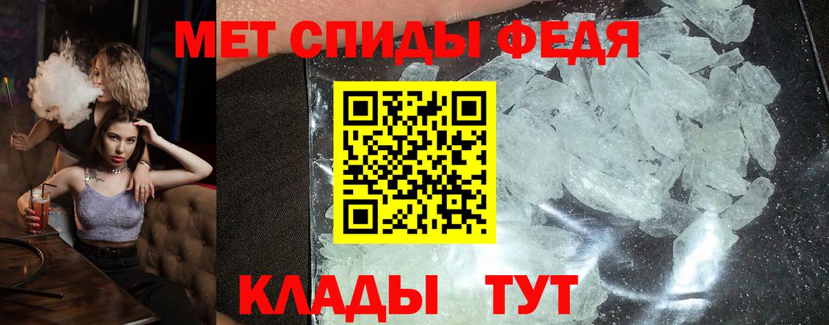 Бузулук  АМФЕТАМИН 98%  АМФ  Вход с VPN 