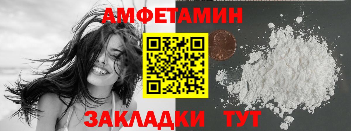 Альфа ПВП Бузулук