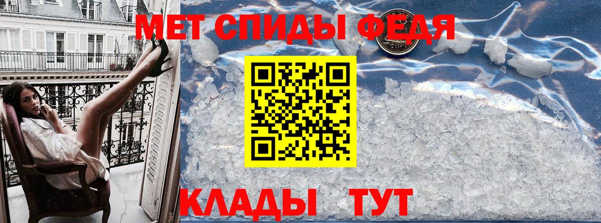 АМФ Premium Бузулук
