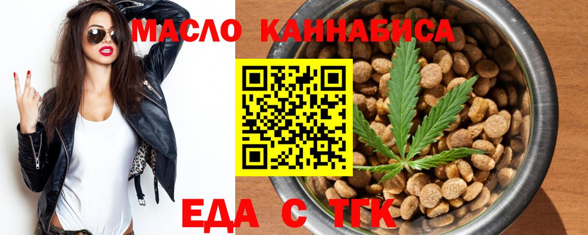 Бузулук  Canna-Cookies марихуана  Вход с VPN 