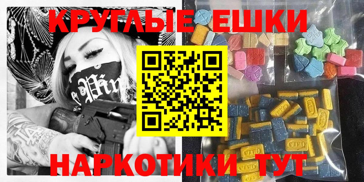 это клад  Вход с VPN  Бузулук  Экстази XTC  ЭКСТАЗИ mix 