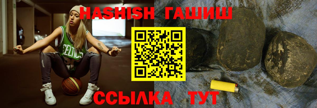 Марихуана  Бузулук  Вход с VPN  МЕФ   ГАШИШ 