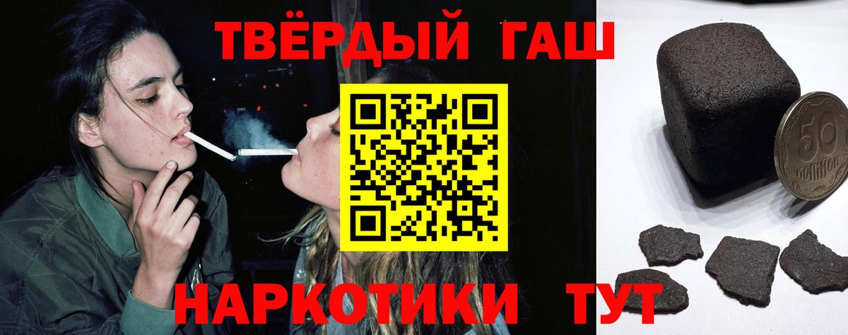 ГАШ Premium Бузулук