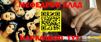 кокаин премиум Можайск