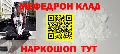 кокаин премиум Можайск