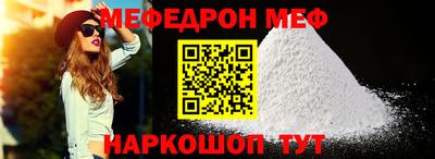 кокаин премиум Можайск