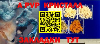кокаин премиум Можайск