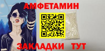 кокаин премиум Можайск