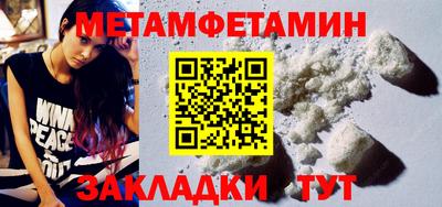 метадон Моздок