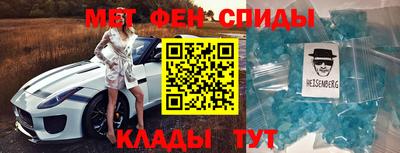 метадон Моздок