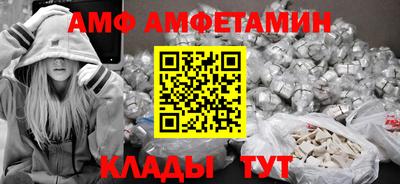 кокаин премиум Можайск