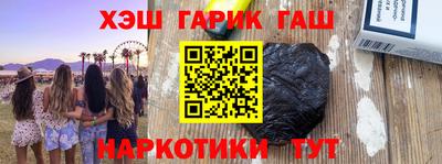 кокаин премиум Можайск