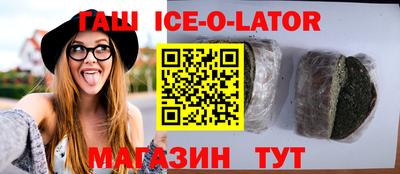 кокаин премиум Можайск