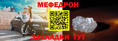 метадон Моздок