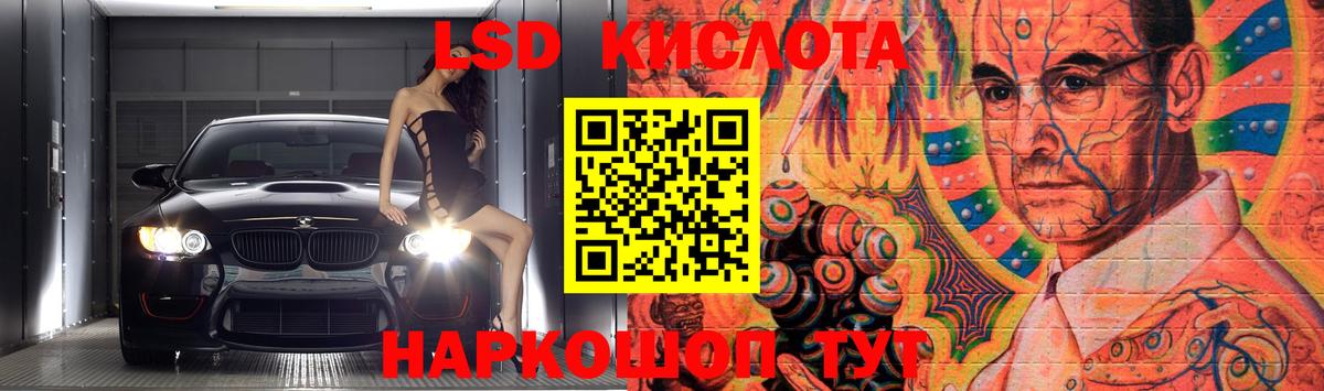 LSD-25 экстази ecstasy Бузулук