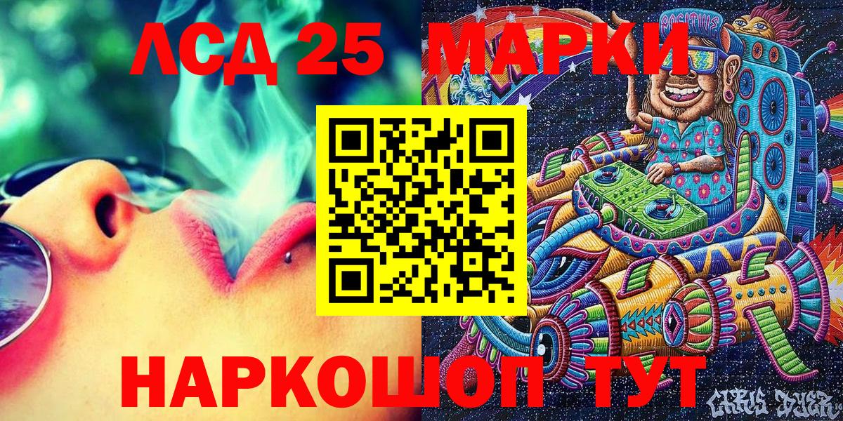 Наркотические марки  Марки 25I-NBOMe 1500мкг  продажа наркотиков  Вход с VPN  Марки 25I-NBOMe 1500мкг  Бузулук 