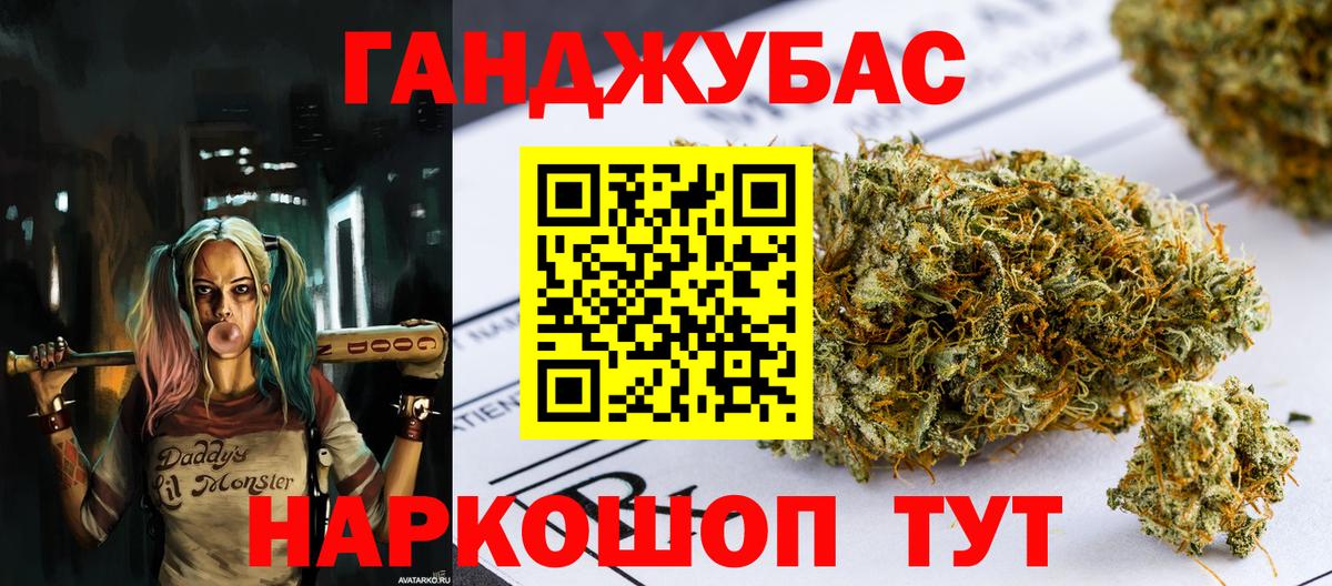 Конопля сатива  Канабис AK-47  Вход с VPN  Бузулук  Конопля конопля  Конопля гибрид 